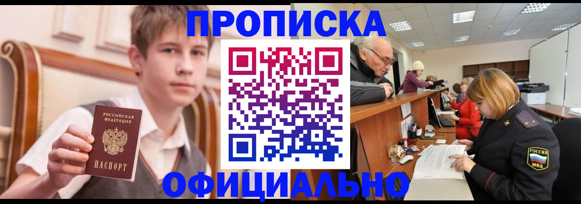 регистрация в Ульяновске