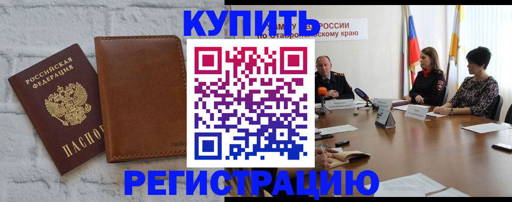 временная регистрация гарантия в Ульяновске